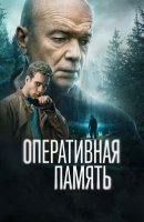 Оперативная память (2025)